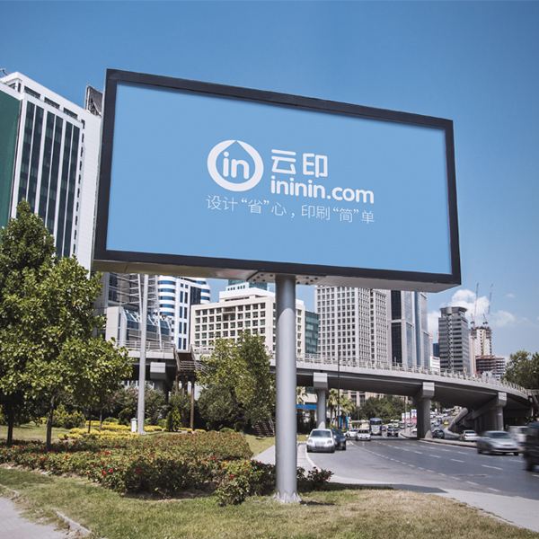 溫州大型噴繪寫真