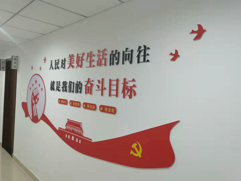 黨建雕刻制作安裝一條龍服務(wù)